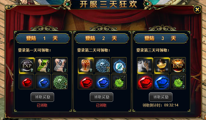 ���ձȴ���ÿ�յ�¼����