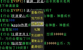 七杀行会
