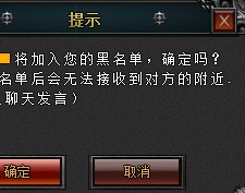 七杀黑名单