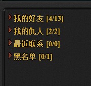 黑名单的作用