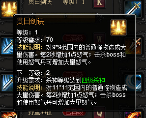 七杀必杀技