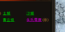 七杀通天塔位置
