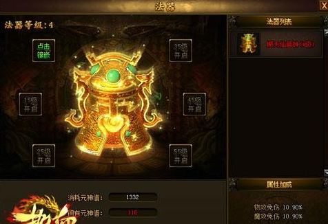 热血战歌元神值有哪些获取方法