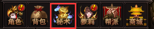 鬼吹灯秘术