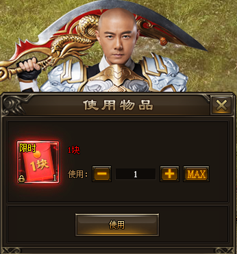 神戒打怪掉rmb