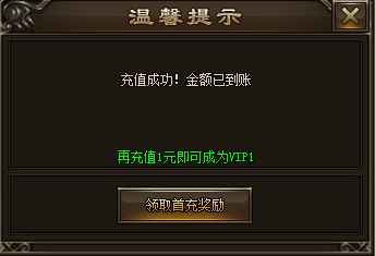 神戒打怪掉rmb